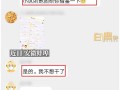外賣員首天上班因不熟悉路況崩潰：商家顧客暖心安慰