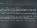 阿根廷游戲制作人感謝中國(guó)玩家 理解了什么是“精神阿根廷人”