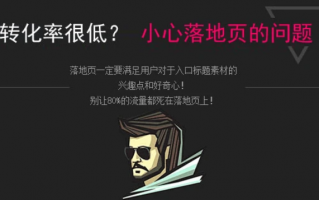 抖音廣告落地頁跳轉微信端的使用簡單的辦法是什么？