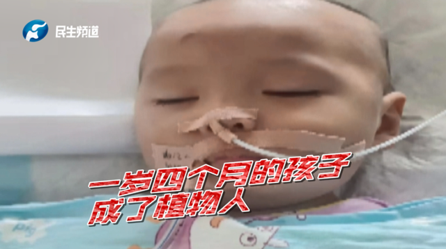 誤服降糖藥男童赴京治療 目前孩子失明失聰雙腿無(wú)法站立 降糖藥 第6張 誤服降糖藥男童赴京治療 目前孩子失明失聰雙腿無(wú)法站立 降糖藥 第6張