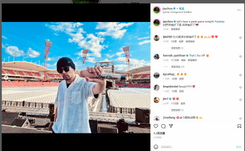 周杰倫曬演唱會彩排照片劉耕宏回復感人 妻女已到位啦! 周杰倫 演唱會 第1張 周杰倫曬演唱會彩排照片劉耕宏回復感人 妻女已到位啦! 周杰倫 演唱會 第1張