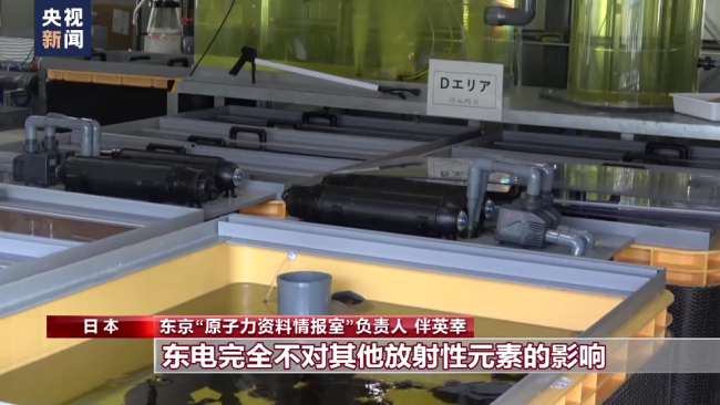 日法院判東電公司賠償福島部分居民 沒有認定日本政府負有責任 東電公司 第6張 日法院判東電公司賠償福島部分居民 沒有認定日本政府負有責任 東電公司 第6張