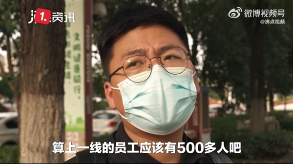 98年小伙工作兩年管理500人團隊：求職時曾多次遭拒  工作 求職 第1張