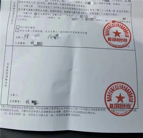 又是單踏板讓車失控？重慶一特斯拉突然加速撞7車：官方確認車沒問題駕駛員全責  重慶 特斯拉 第2張